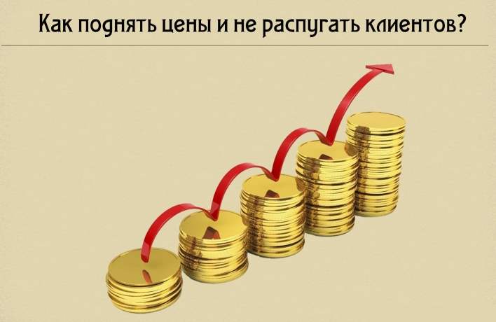 Высокая Стоимость И Возможность