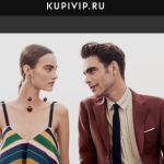 Сегментирование клиентов по полу в Kupivip